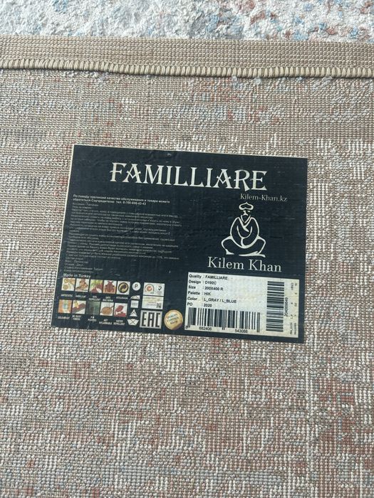 Продам ковер 2-4