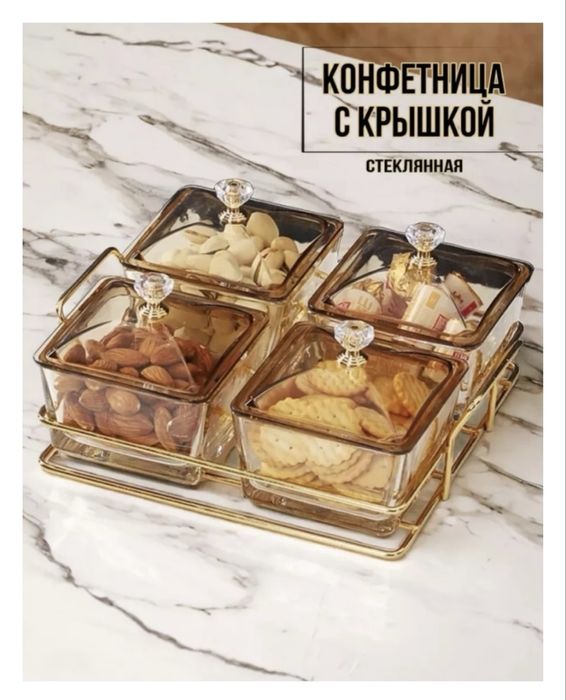 Менажница - новая - в упаковке