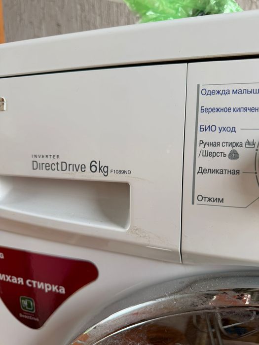 Стиральная машина LG