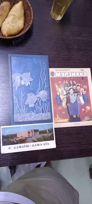 Табличка рыбки оргстекло СССР винтажный