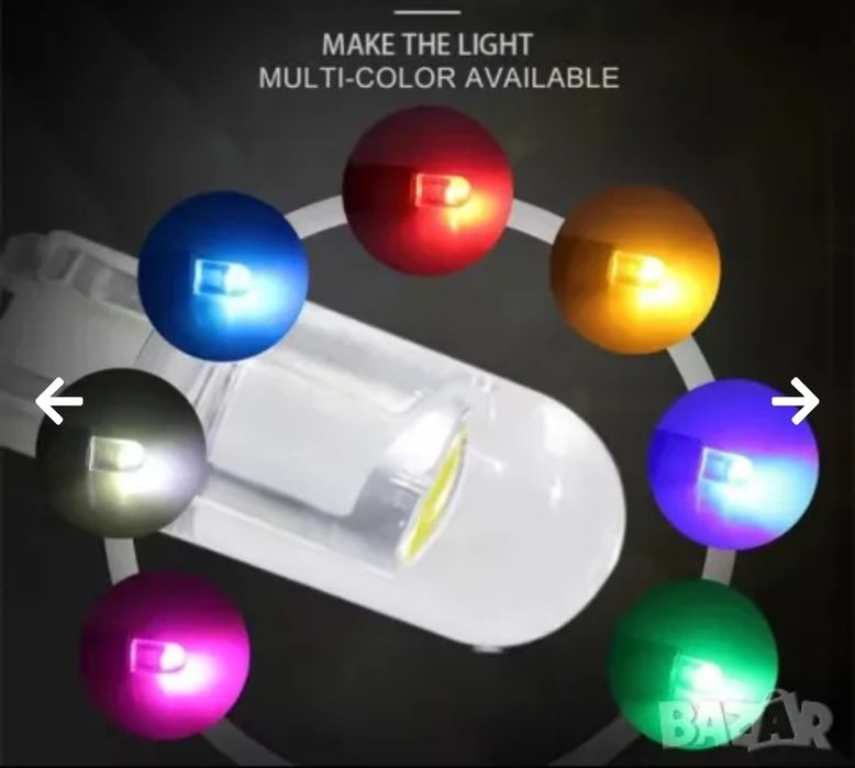 Led крушки T10 W5W габаритни 7 цвята, 12v , 6000k лед лампа