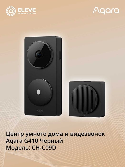Умный видеозвонок и центр умного дома Aqara G410 | CH-C09D