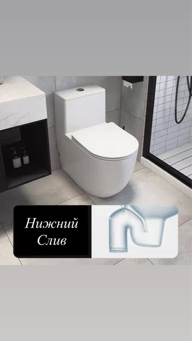 Продам унитаз Новый 50 000тг