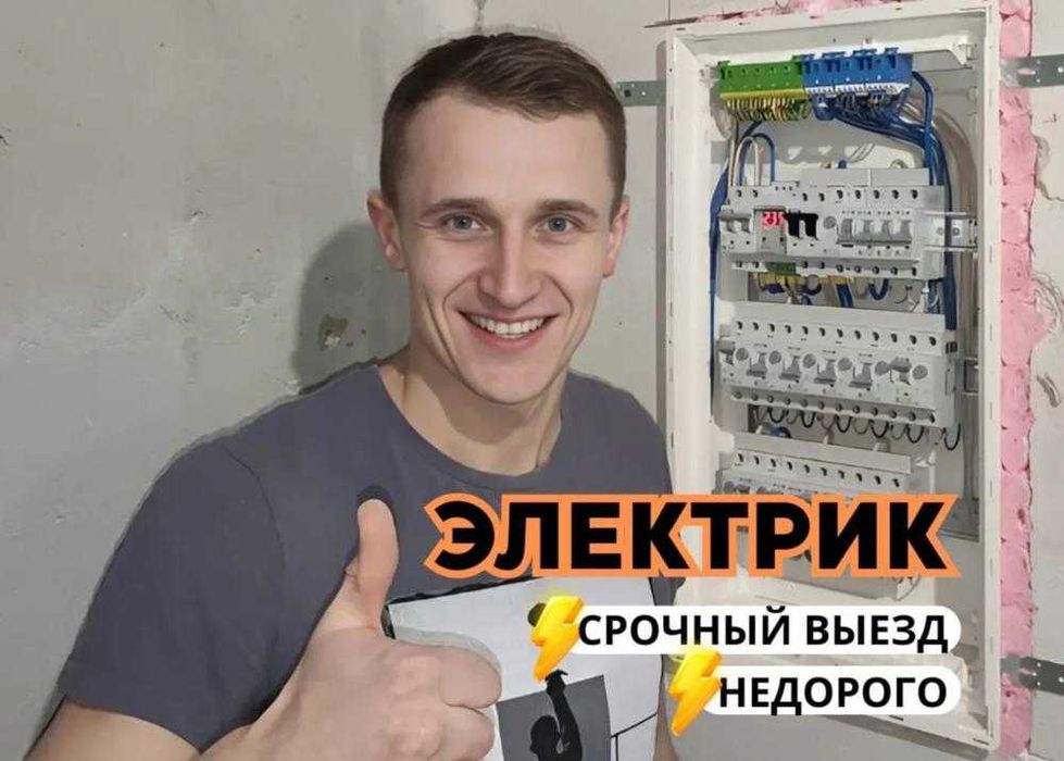 Электрик аккуратно. Замена розетки, заземление контура, монтаж люстры