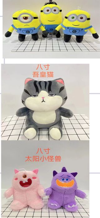 Мягкие игрушки оптом и в розницу.