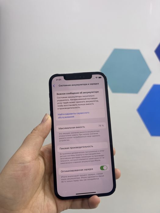 Iphone 12 pro 256 gb Pintel kz 80598