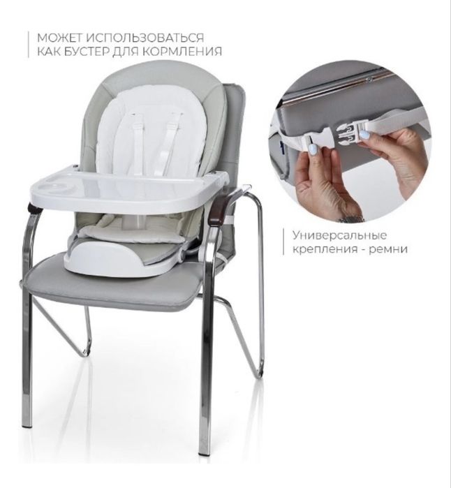 Продам детский стульчик для кормления 3 в 1