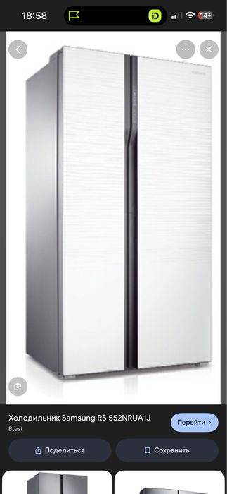 Холодильник Samsung RS 552NRUA1J