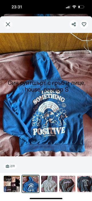 Дамски суитшърти и худита: H&M, Zara, Crop, Sinsay