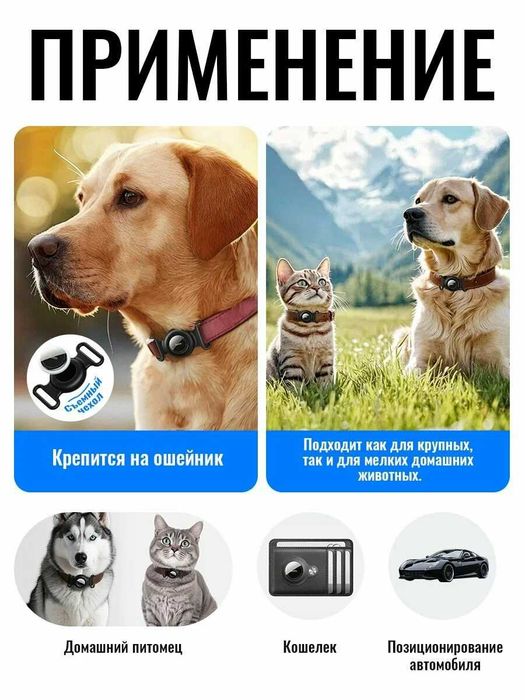 Hoco E91C — компактный GPS-трекер с Apple Find My. Есть доставка