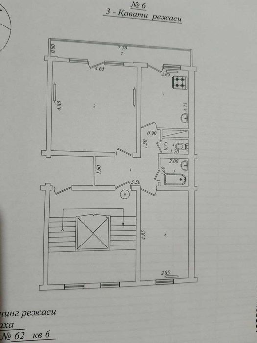 Продажа квартиры