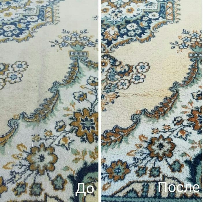 Стирка ковров в Астане.