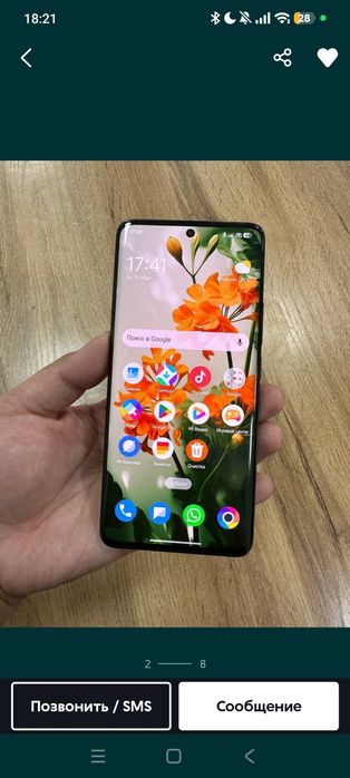 POCO X7 на 256 GB