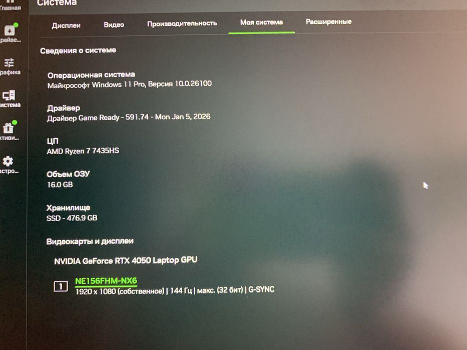 Ноутбук asus tuf gaming a15 без торга