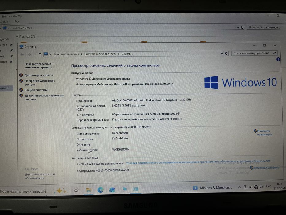 Ноутбук 8gb ram