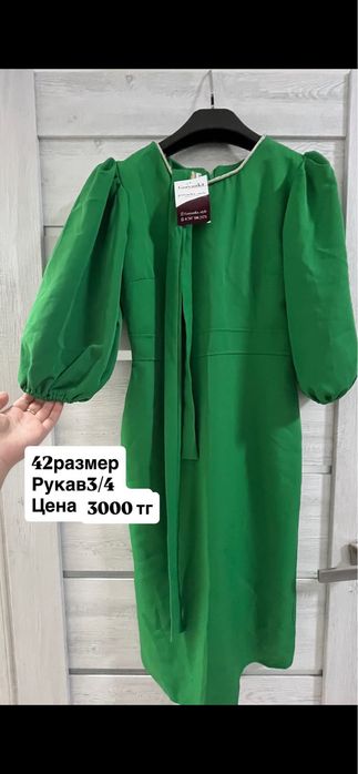 Женская одежда новая