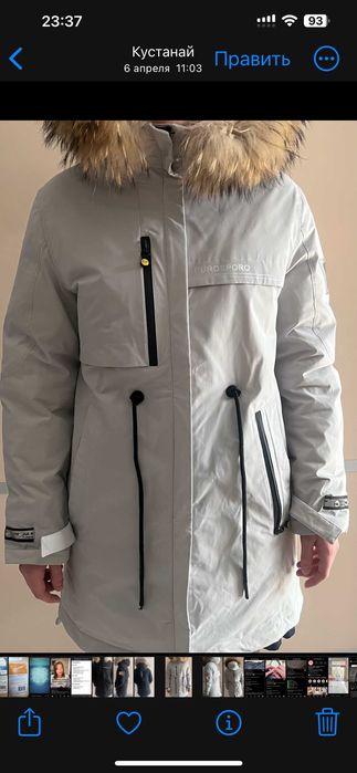 Пуховик цвет черный