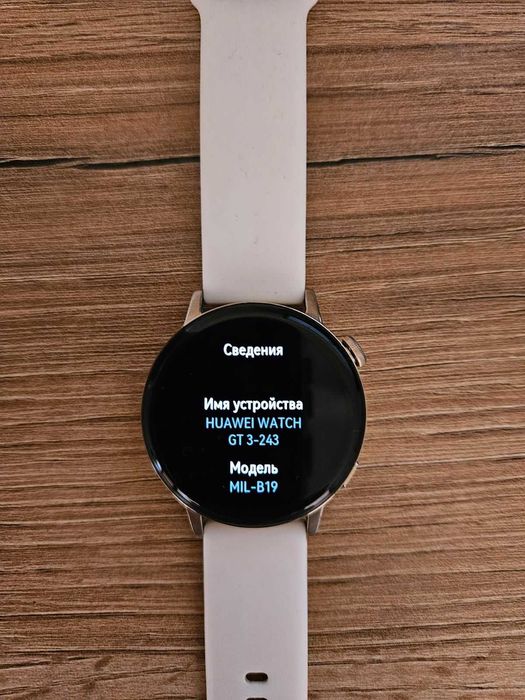 Часы Huawei WATCH GT 3