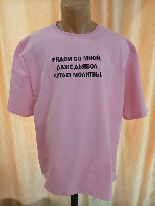 Футболки на подарок.