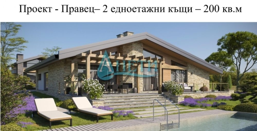 Продава се Парцел в Правец - 4801 кв.м за 63 €/кв.м - Снимка #4