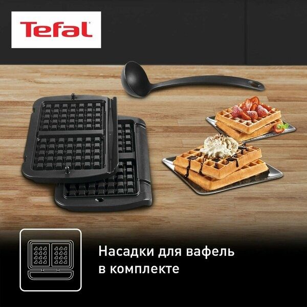Умный электрогриль Tefal Optigrill+ GC716D12, с датчиком определения