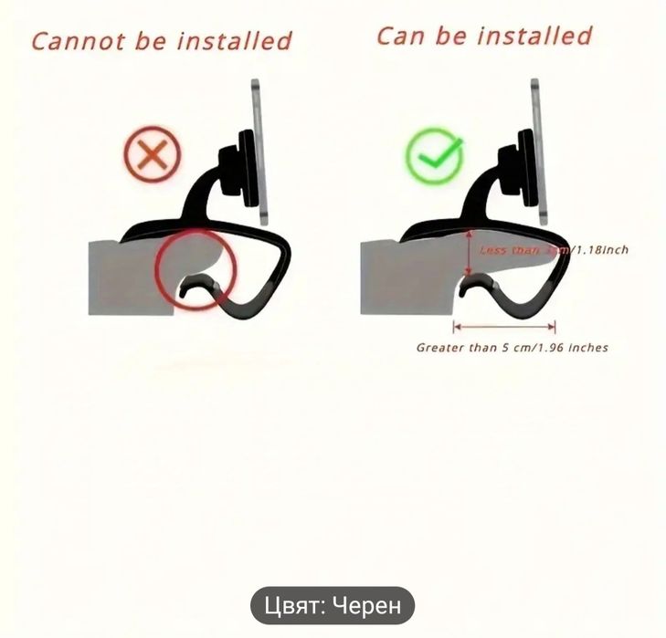 Стойка за  закрепване на таблото на автомобила