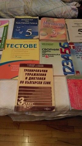 Продавам ученически сборници