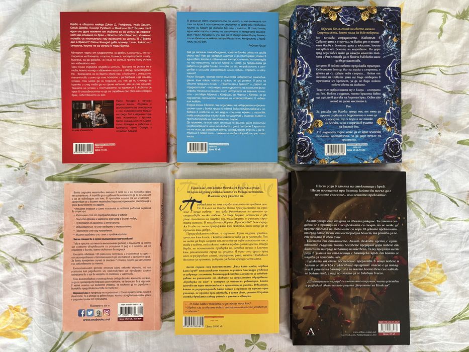 Разпродажба на книги