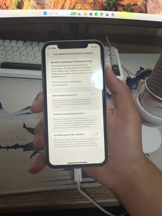 Iphone 11 айфон 11