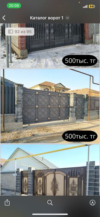 Откатные,распашные ворота на заказ