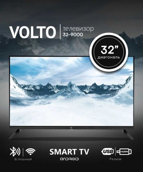 Телевизор Volto smart tv