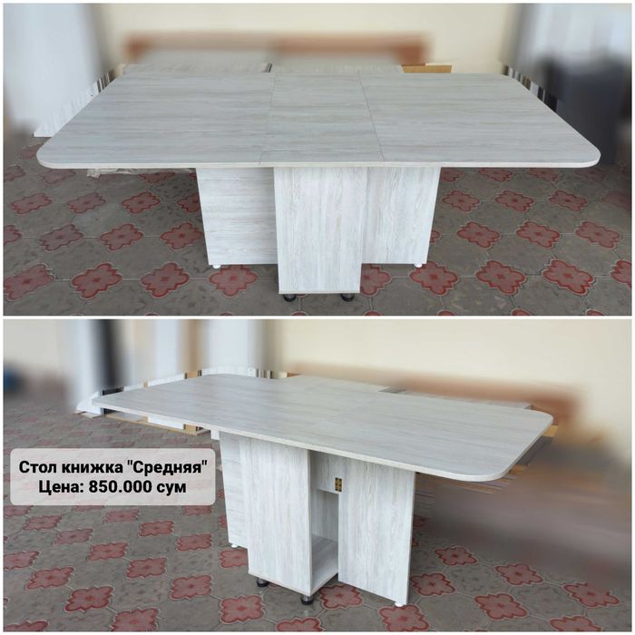 Стол-книжки из МДФ от производителя из первых рук, цены от 800.000 сум