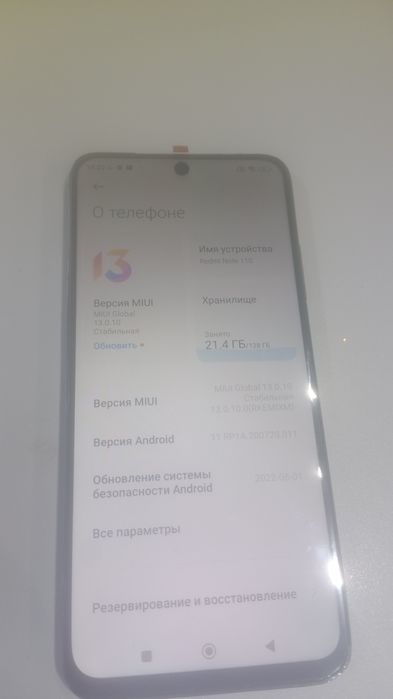 Продам редми нот11