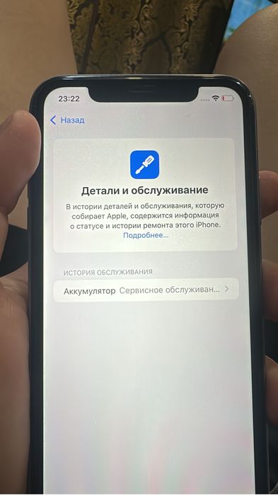 Продам iphone 11