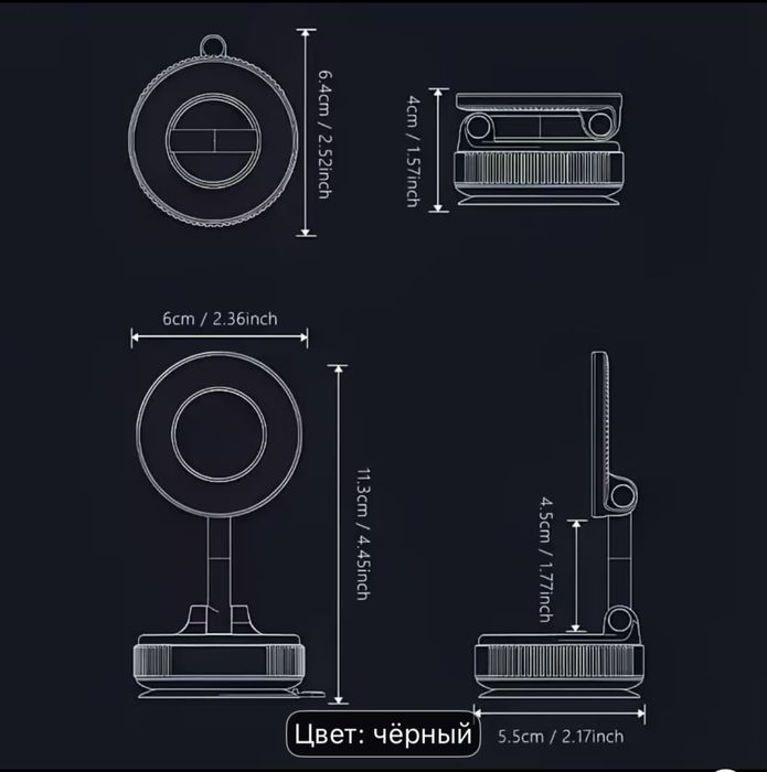 Держатель для телефона