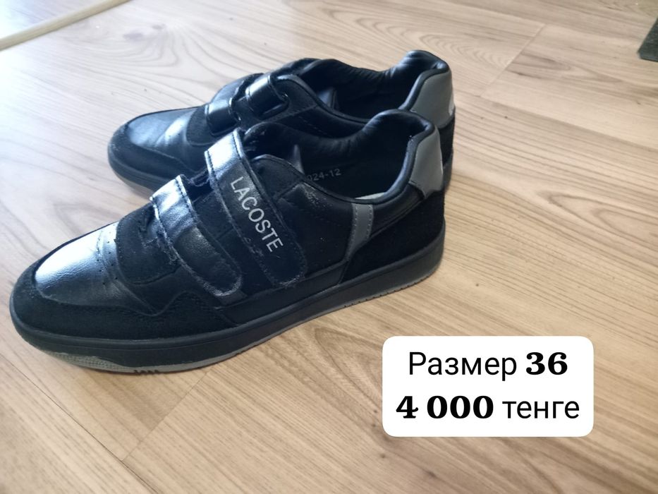 Продам туфли, макасы