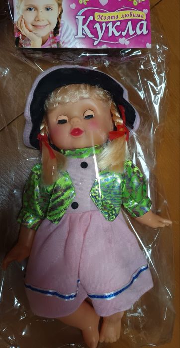 Продвам играчи за момиче и момче