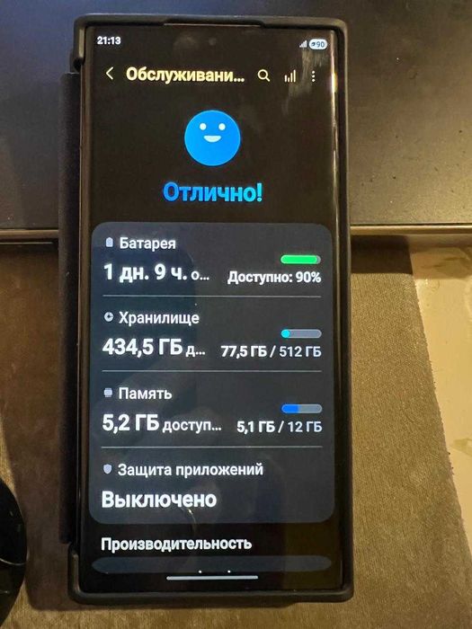 Sumsung S22 Ultra  12/512 Gb