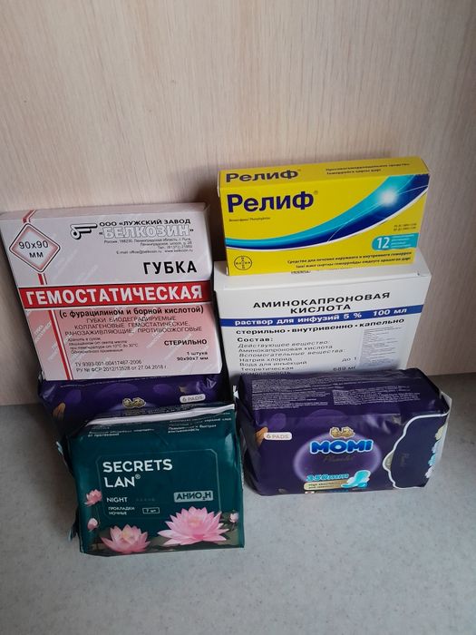 Продам  гигиенические прокладки