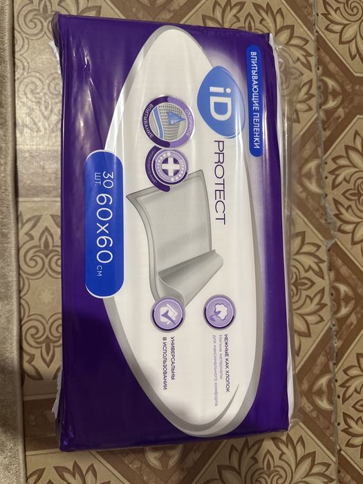 Пеленки одноразовые