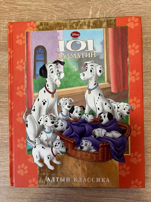 Книги детские и подростковые