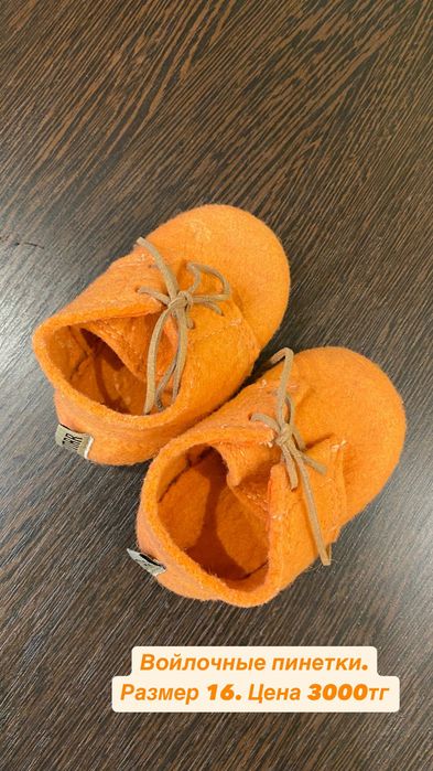 Продаю детские товары.