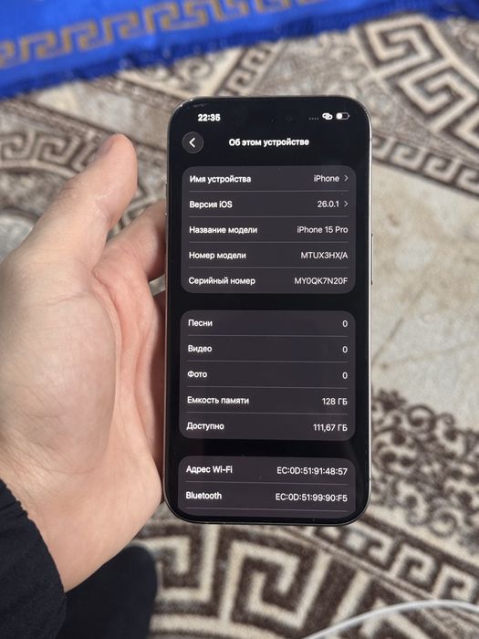 iphone 15pro 86%akb ЕАС