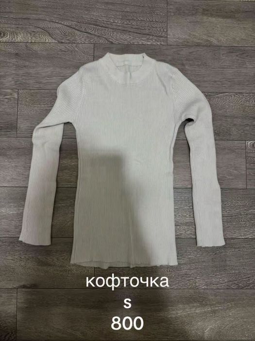 продам пакет с вещами и сумками