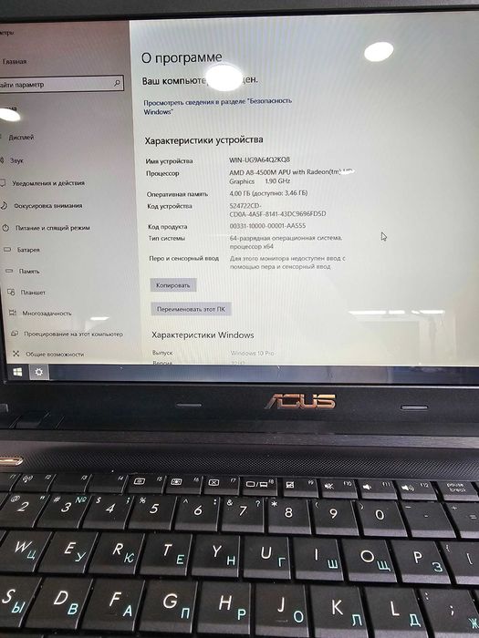 Распродажа ноутбуков Asus K55D