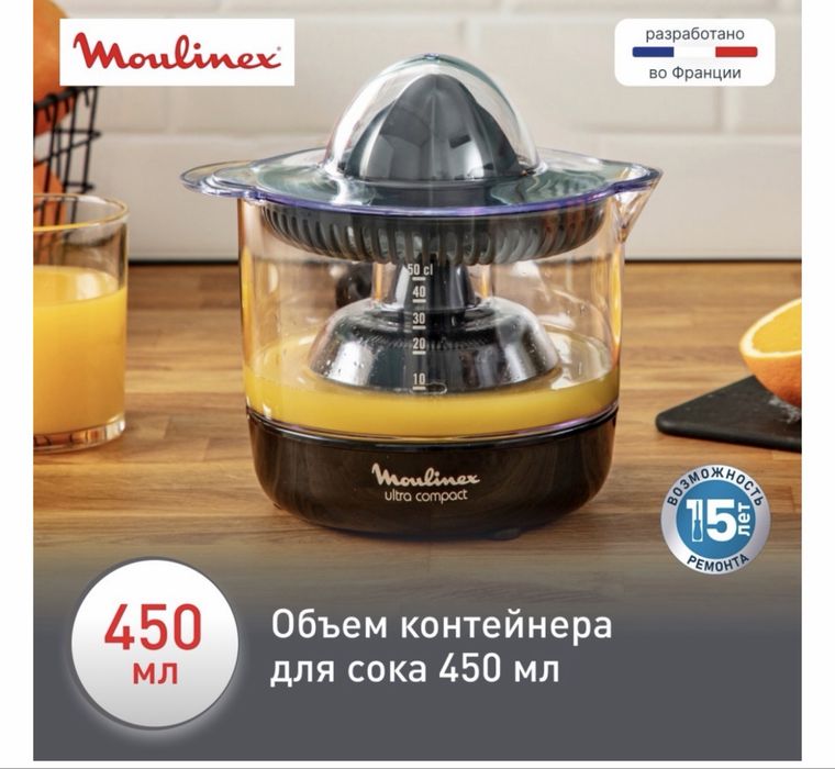Соковыжималка Moulimex