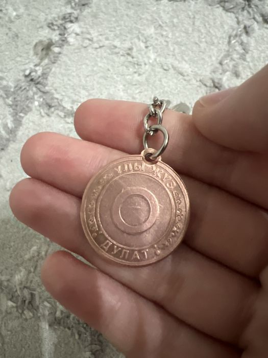 Брелок ру ұлы жүз дулат