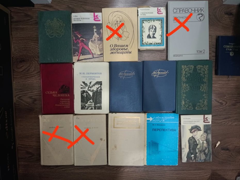 Продам книги, б/у