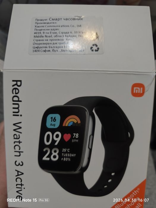 Redmi watch 3 active