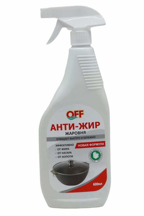 Aнти жир off — чистый казан, 600 мл